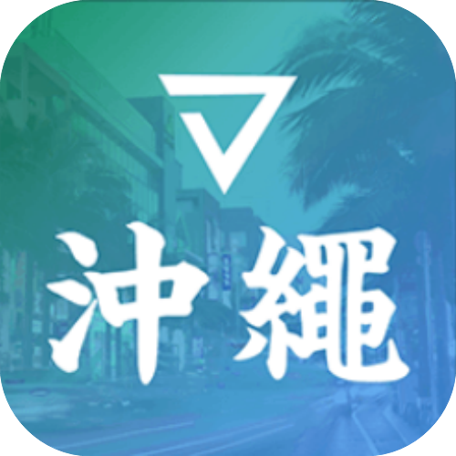 冲绳live
